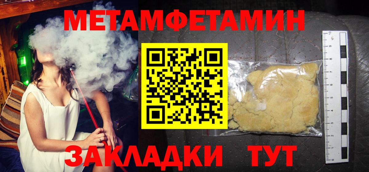 Amphetamine  Amphetamine Premium  Вход с VPN  Дивногорск 
