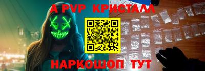 крисы Лесосибирск
