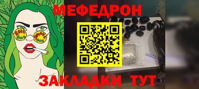 первитин Ликино-Дулёво