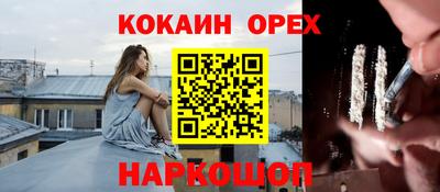 гидропоника Ливны