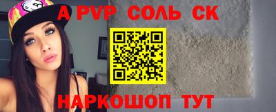 гидропоника Ливны