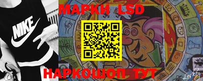 крисы Лесосибирск