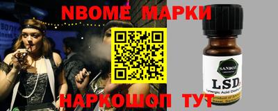 крисы Лесосибирск