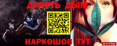 гидропоника Ливны