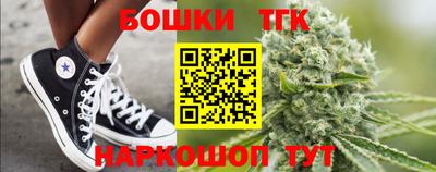 гидропоника Ливны
