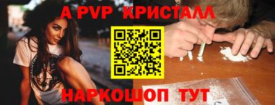 гидропоника Ливны