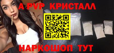 крисы Лесосибирск
