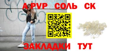 крисы Лесосибирск
