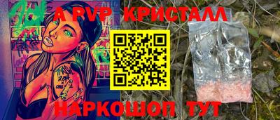 крисы Лесосибирск