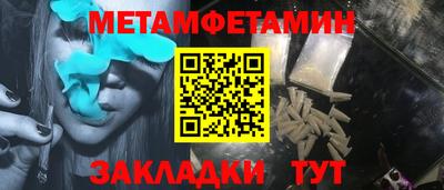крисы Лесосибирск