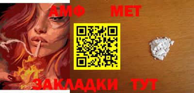 первитин Ликино-Дулёво