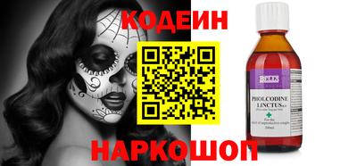 гидропоника Ливны