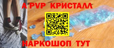 крисы Лесосибирск