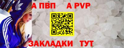 первитин Ликино-Дулёво