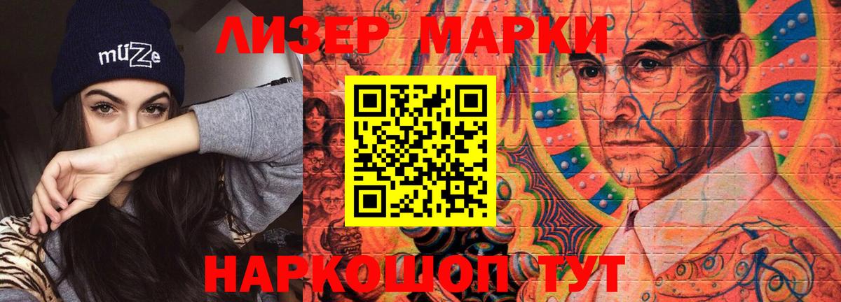 Дивногорск  Лсд 25 экстази ecstasy  Вход с VPN 