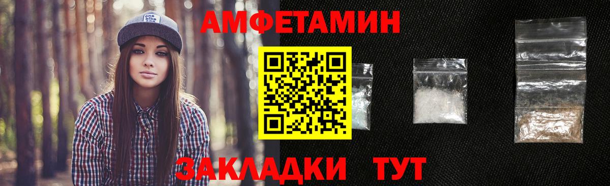 Первитин Декстрометамфетамин 99.9% Дивногорск