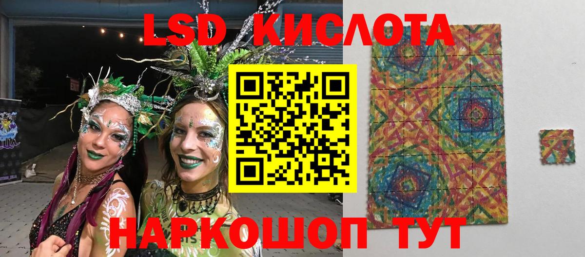 Наркотические марки 1,8мг  купить наркоту  Дивногорск  Наркотические марки 1,8мг  Вход с VPN 